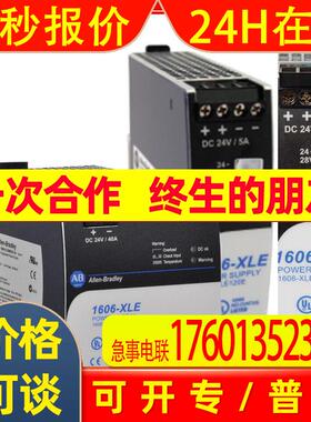 1606-XLS240F-D开关电源罗克韦尔AB全新1606XLS240FD