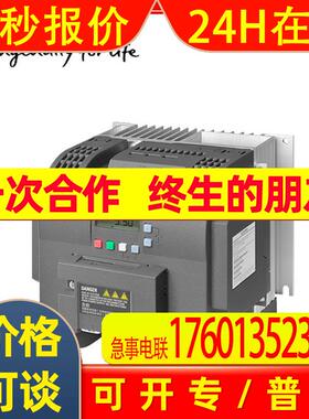 V20变频器SL3210-5BE24/5BE25/5BE27/5BE31/5BE32-0/2/5/1/8/UV0