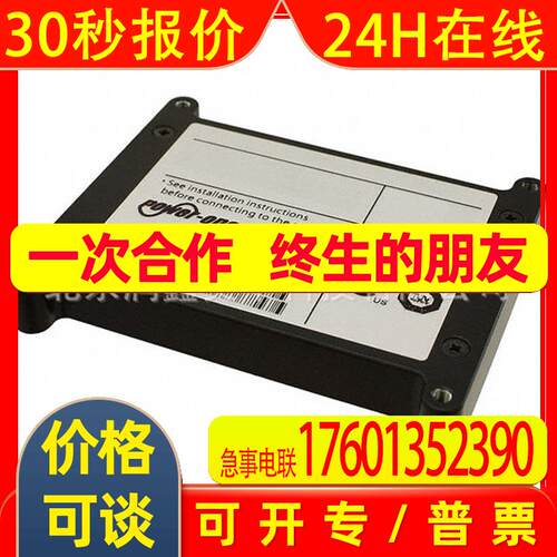 Power-One电源板安装DC DC转换器19-DIP模块40IMX35D12D12-8G