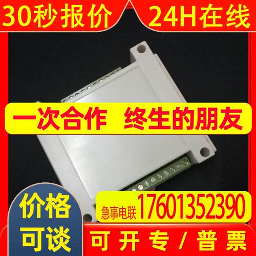 安力泰CAN2.0A/B  CAN总线分布式IO控制模块 ALT-CANIO0304