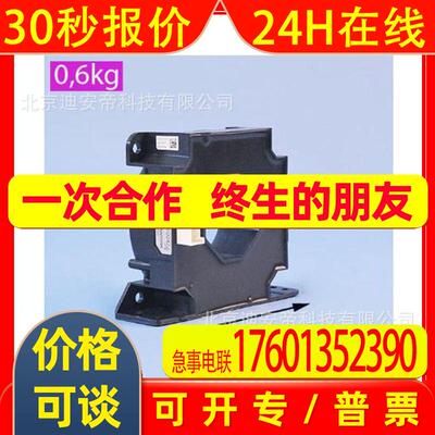 ABB备件 电流互感器 CURRENT TRANSDUCER 1000A适用于ABB逆变模块