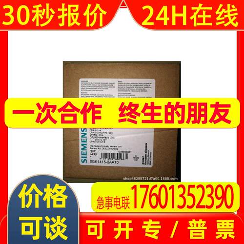 6GK1415-2AA10 DP/AS-I链路模块 版本接口特性V 3 6GK14152AA10