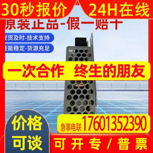 PMT-24V50W2BA原装台达开关电源12V24V50W100W150W350W2BA多规格