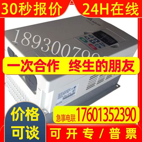 台达变频器E系列VFD007E43A 台达重载变频器0.75KW