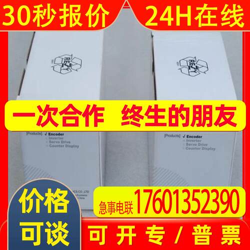 *销售*全新宜科ELCO编码器 EB58C10-P6PR-1024