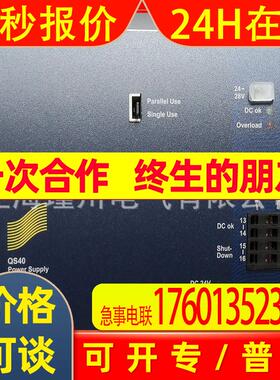 全新原装德国普尔世 PULS 电源 CT10.481 48V 5A  只卖