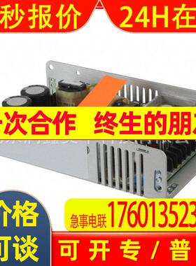 代理进口原装Power-One各式电源模块外接AC DC转换器MAP80-1024