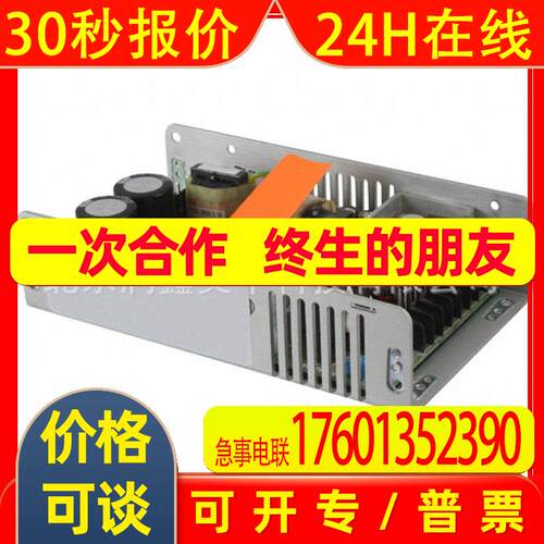 代理进口原装Power-One各式电源模块外接AC DC转换器MAP80-1024