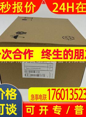 伦茨变频器 ,EVS9326-ESV004EVS9326-EPV004全新 议价