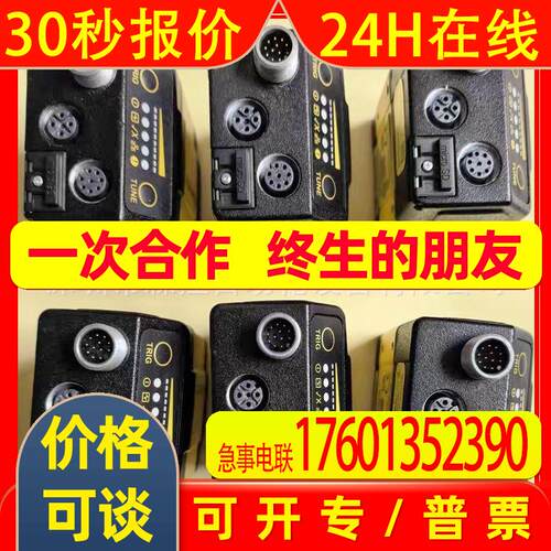 DM363X/DMR-363X-1000 康耐视/COGNEX 读码器 议价出售