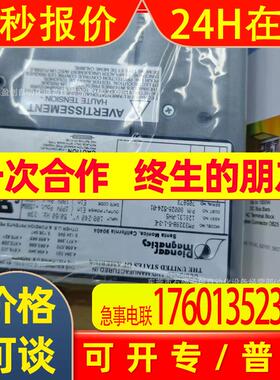 Pioneer Magnetics Power Supply PM3327A-6-1-2-C 全新议价