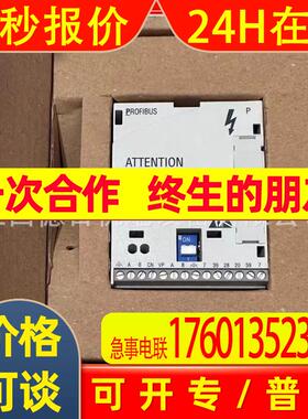 E82ZAFPC001 全新德国Lenze伦茨变频器模块供应议价销售