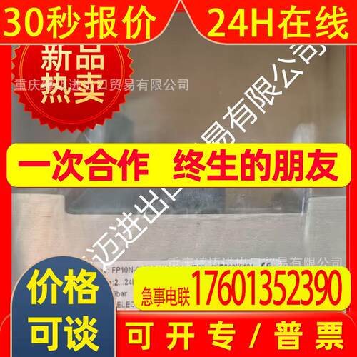 适用邦纳BA13S BN2-2 THM070B THM070AE AP31-040 APC-18 BAR1GHF