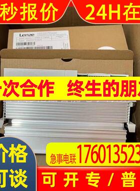 E82EV303-4B201 E82EV303K4B201 伦茨/Lenze 变频器全新库存议价