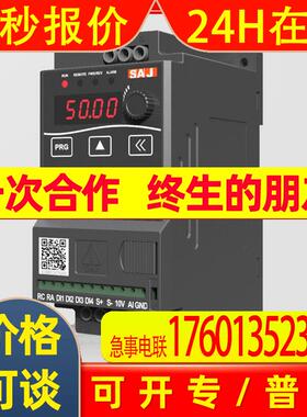 三晶VM600G经济型变频器VM600G--4T015 380V 15kW