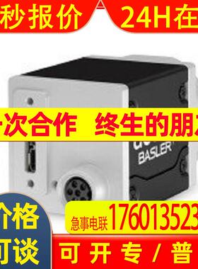 德国BASLER巴斯勒    USB3.0接口面阵工业相机   a2A3840-45ucBAS