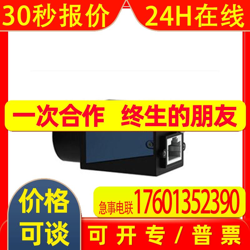 全新大恒工业相机MER-1220-9GM/C-P 1.85?1/1.7GigE议价
