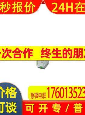 菲尼克斯2903155 TRIO-PS-2G/3AC/24DC/20 - 电源
