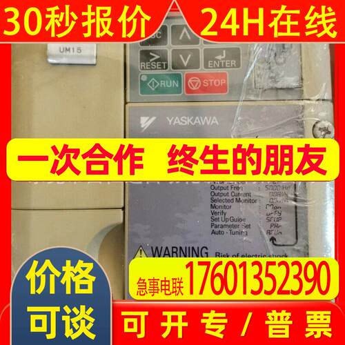 CIMR-JCBA0002BAA 销售安川变频器库存质保议价
