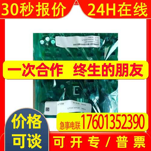 总代理原装变频器配件/EP3957-C5/EP4142-C1/EP4420-C1/EP3959-C3