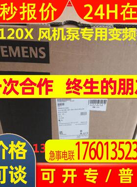 全新6SL3220-1YD14-0UB0 G120XA变频器1.5KW 6SL322O-1YD14-OUBO