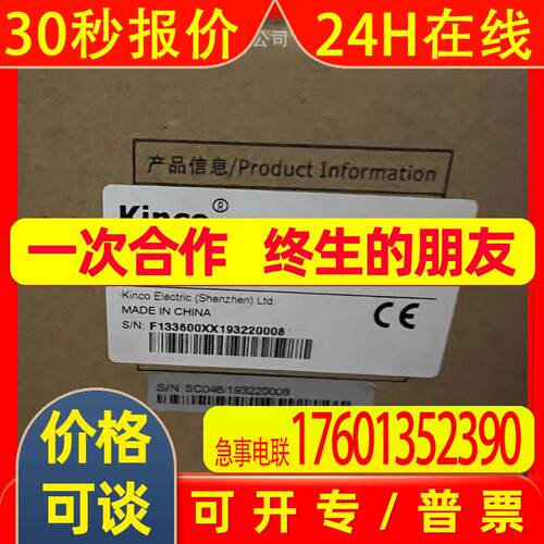 MR-J2S-10A-S11 MR-J2S-20A-S011驱动器全新议价