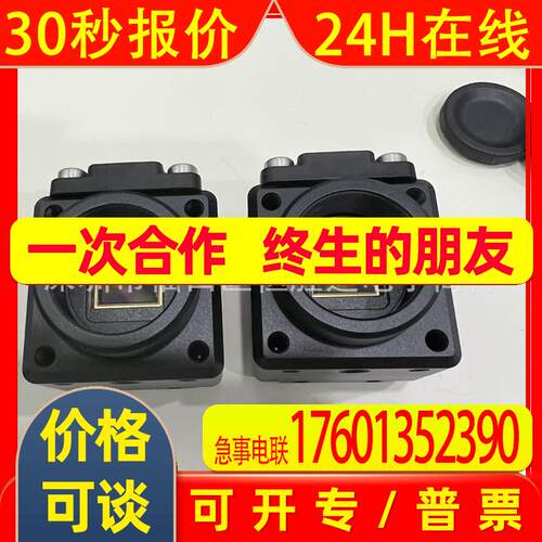 FH-SC02 FH-SM02 FH-SCX05  相机 FH-SC04 FH-SC05R FH-SM04
