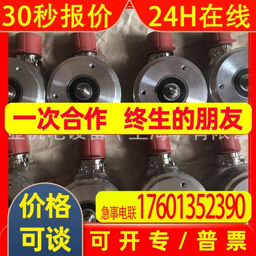 德国库伯勒KUEBLER编码器8.5820.1832.0400上海办事处