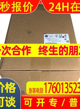 25A-D043N114罗克韦尔ABPowerFlex523变频器全新25AD043N114