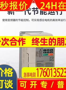 安川A1000系列变频器CIMR-AC4A0088AAA全新质保一年议价