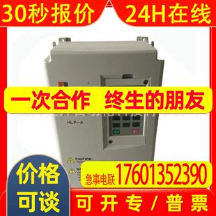 HOLIP海利普变频器HLPA100001143P 三相380V 11KW 变频调速器