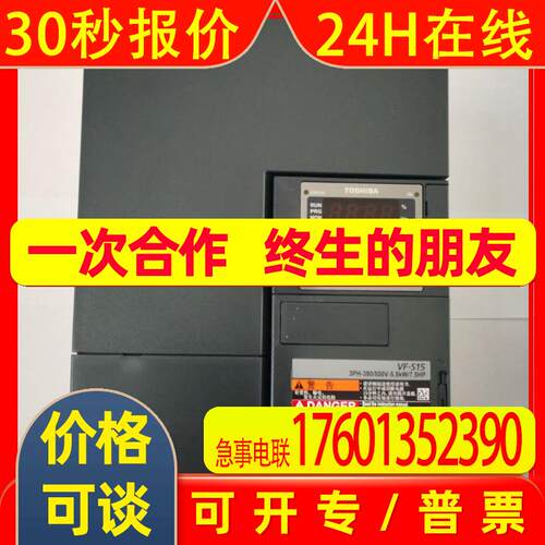 变频器VFPS1-4370PL-WN VFPS1-4450PL-WN VFPS1-4550PL-WN