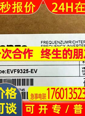 LENZE/伦茨 EVF9325-EV 变频器 全新包装 库存 议价出售