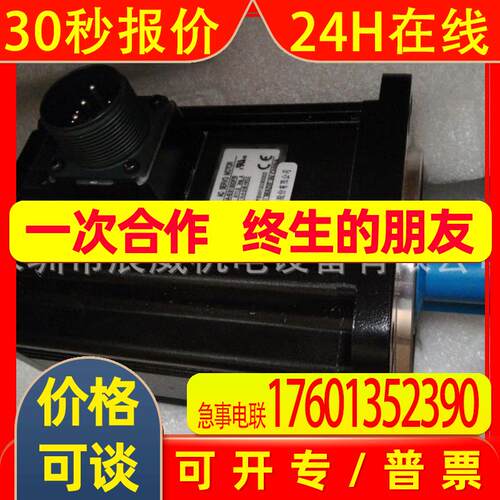 台达伺服电机 ECMA-E31320ES/PS/GS/RS/FS/QS/SS/HS 全新