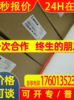 EVF9326-EV 伦茨/Lenze 变频器 全新包装  优惠