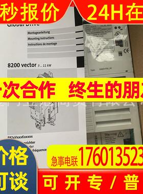 全新LENZE伦茨 E82EV752_4C 变频器E82EV752K4C 库存议价质保