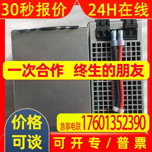 原装 普尔世 PULS 电源 UBC10.241 24V 10A 不带电池 实拍