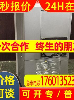 全新原装VM06-0075-N4三肯变频器 轻载7.5KW 重载5.5KW