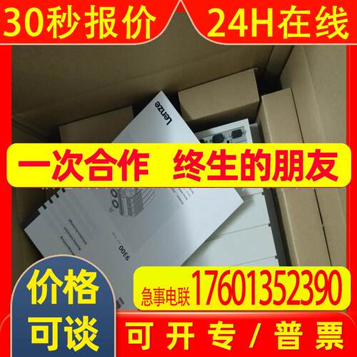 EVS9328-EI 伦茨/Lenze 变频器  质保一年   议价
