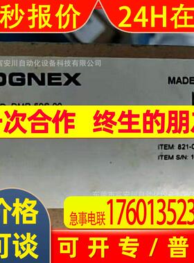 DM50S/DMR-50S-00 康耐视/COGNEX 读码器 全新 议价出售