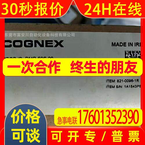 DM50S/DMR-50S-00 康耐视/COGNEX 读码器 全新 议价出售