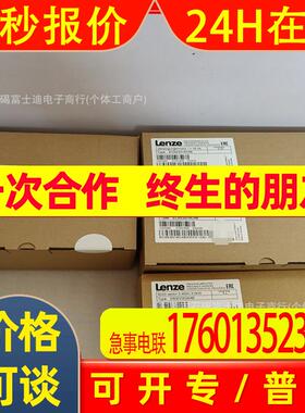 E82EV402-4B152 E82EV402K4B152 伦茨 变频器 全新包装