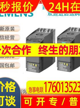 原装 G120 5.5KW变频器3AC 380-480V 6SL3210-1PE21-4UL0 全新