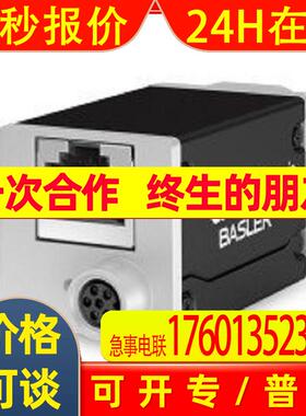 德国BASLER巴斯勒       GigE接口工业相机       a2A4504-5gcBAS