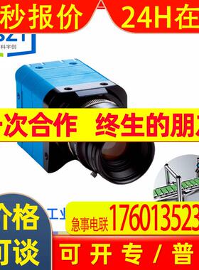 SICK西克V3DR3-40NE31111工业相机