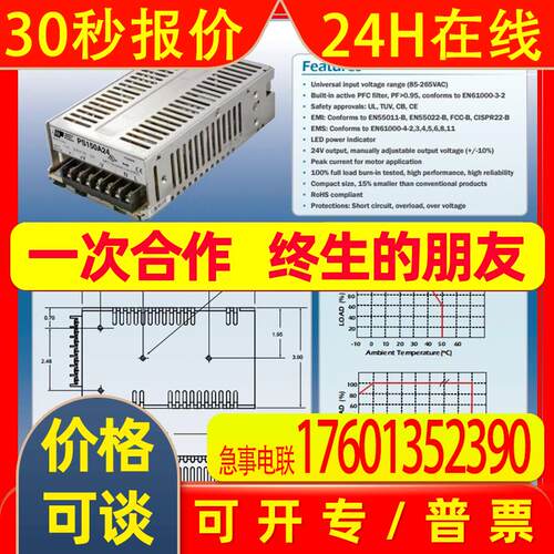 供应Applied Motion各式进口原装开关电源 PS150A24