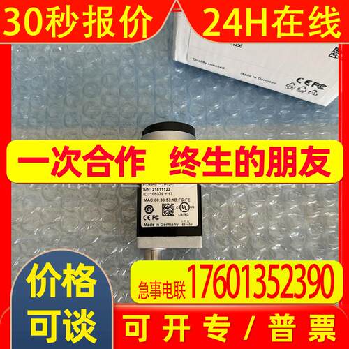 acA645-100gm acA780-75gm acA5472-5gm/0um工业相机 acA640-90gm