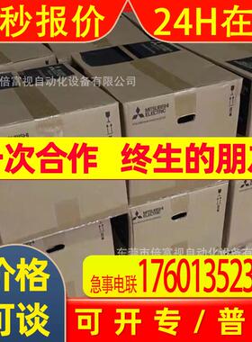 变频器FR-A024-0.75K 库存  议价