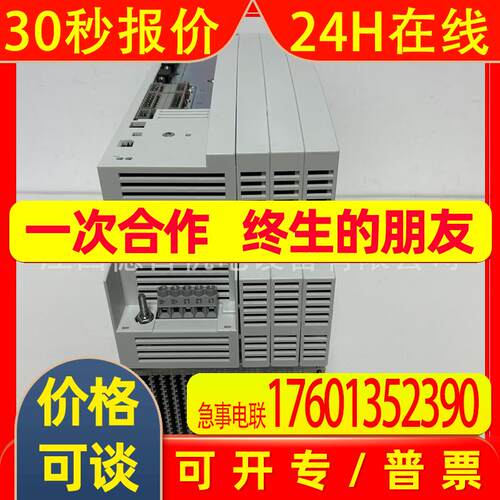 EVS9325-ER 全新德国Lenze伦茨变频器供应议价销售