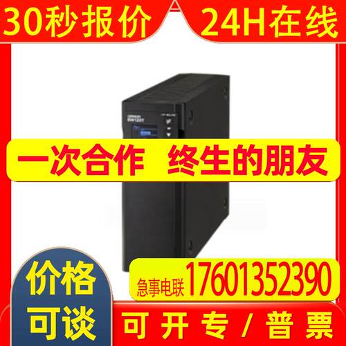 BX35XFV UPS电池电源BY75SW常规